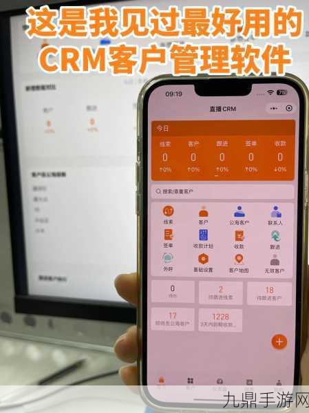 成免费CRM特色更有效地管理客户关系，1. 免费CRM助力提升客户关系管理的效率