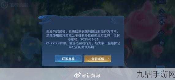 Y1UAN大家庭网友爆料被封停极速回应，1. ＂Y1UAN大家庭网友举报后迅速封停事件揭秘