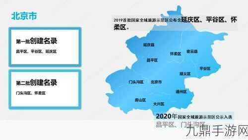 探索97一二三产区区别，1. 探索97区一二三产区的特点与差异