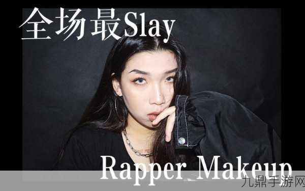 美国女rapper国外，当然可以！以下是一些关于美国女rapper的国外拓展新标题，字数不少于十个：