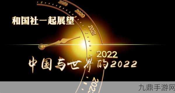 2022国精产品一二三线，1. ＂2022国精产品一二三线市场拓展战略解析