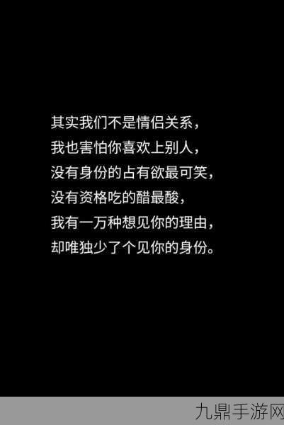 你看清楚是谁在占有你，1. 揭示隐秘：谁在操控你的生活？