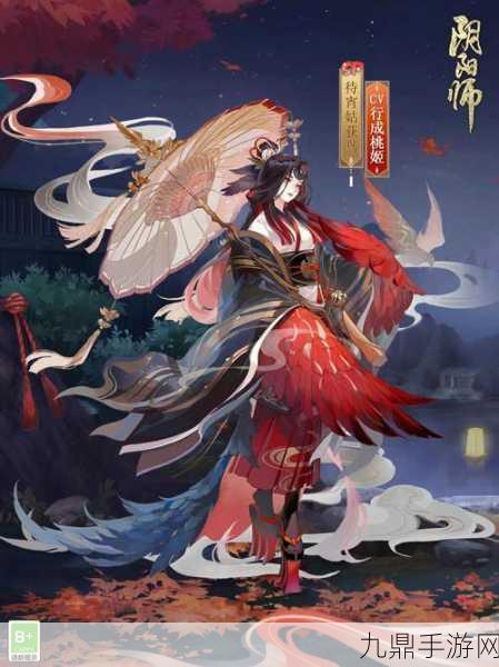 阴阳师蹊闲春归SP姑获鸟获取全攻略