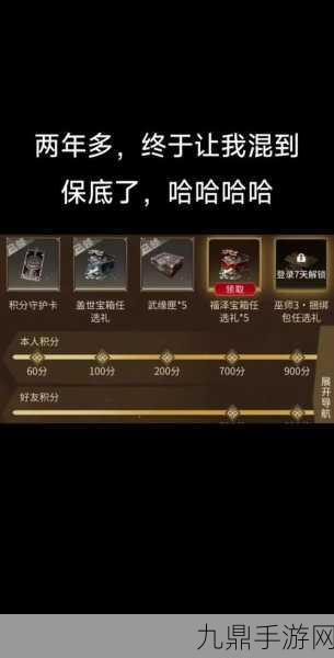 永劫无间武运币兑换全攻略，解锁限定奖励的秘籍