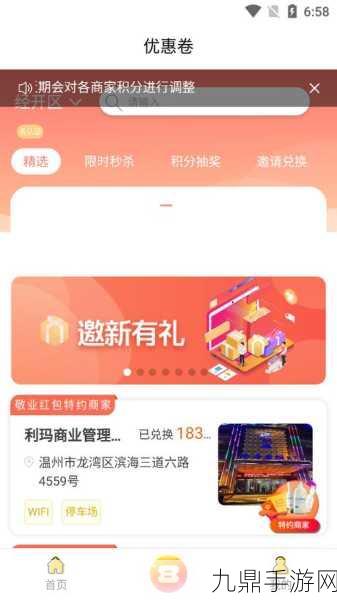 幸福宝APP官网导入资源，1. 幸福宝APP：为您开启幸福生活的新篇章