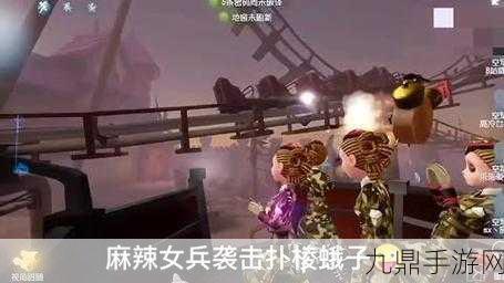 第五人格传奇主播陌兮，从麻辣女兵到空军传奇