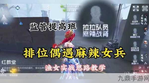 第五人格传奇主播陌兮，从麻辣女兵到空军传奇