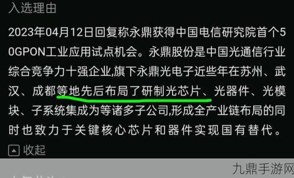 655fun.黑料热点事件-黑料不打，1. “揭秘655fun：黑料热点事件背后的真相与影响”