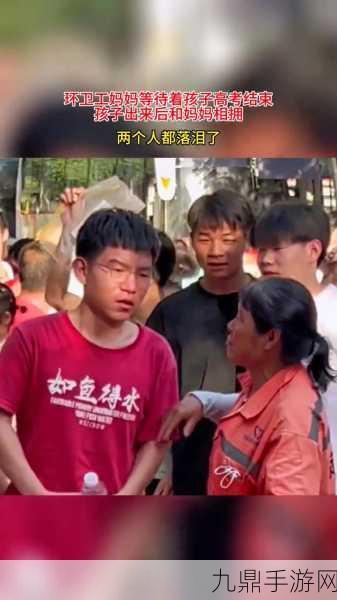 两个妈妈陪孩子高考怀孕，1. 两位妈妈携手陪考，共同孕育希望未来