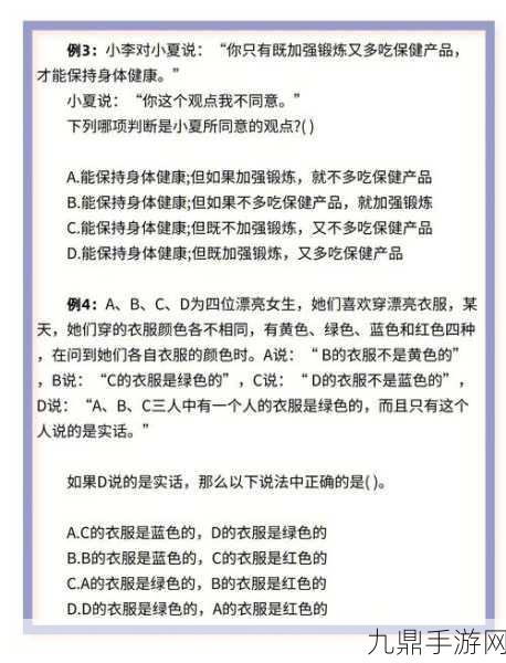 s货是不是欠g了，1. S货的背后：市场现状与G货的对比分析