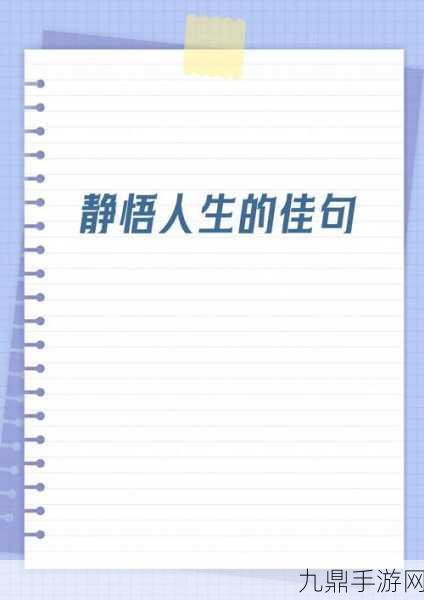 语文老师说哭着说不能再睡了，1. 梦中醒来，心灵的呐喊