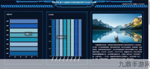 pythontip网站，当然可以，以下是一些基于Python的主题扩展