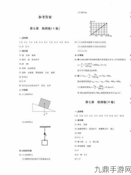 答案1v.1h，1. 探讨一对一辅导的有效性与挑战