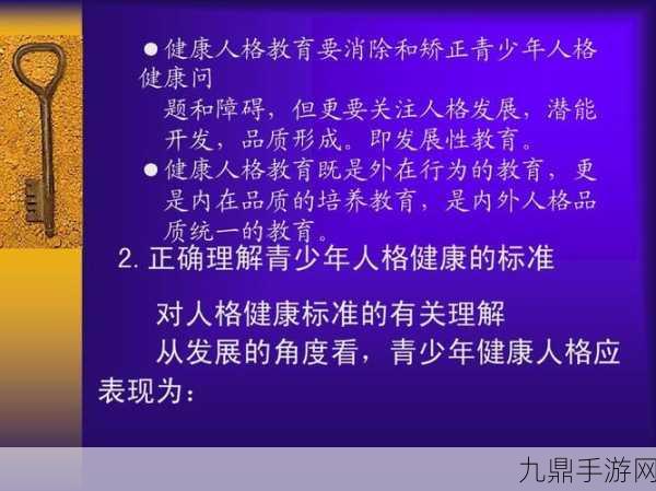 一人㖭上面㖭下感扇贝，1. 探索潜能：如何克服个人成长的障碍