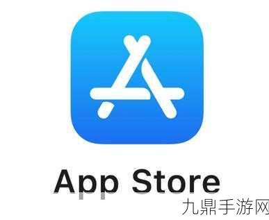 探索appstore美区免费2023，1. 探索2023美区App Store免费应用的无限可能