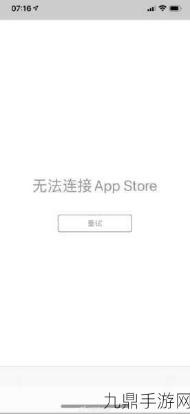 探索appstore美区免费2023，1. 探索2023美区App Store免费应用的无限可能