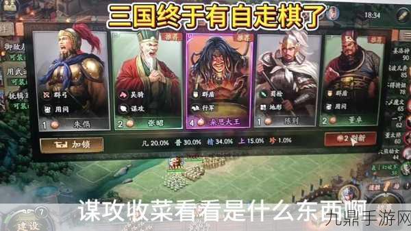 三国杀 3.9.3 版本，精彩卡牌对决，策略三国冒险等你来战