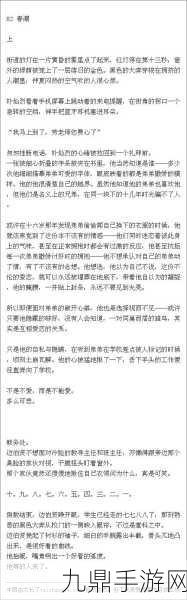 升温1v1h类似，1. 升温游戏：一对一的热战时刻