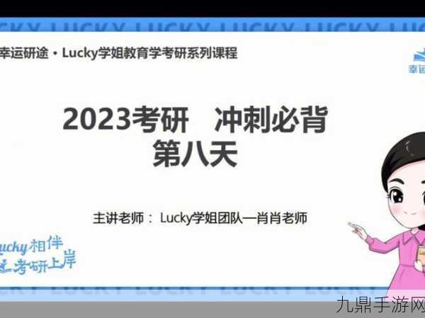 最后加速冲刺几十下，1. 决战时刻：最后加速冲刺的策略与技巧