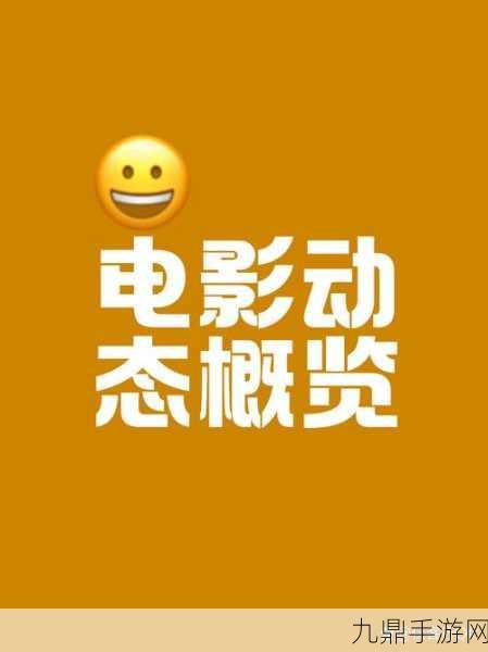 最近中文字幕无吗，当然可以！以下是一些根据“最近中文字幕无吗”拓展出的新标题，均不少于10个字：