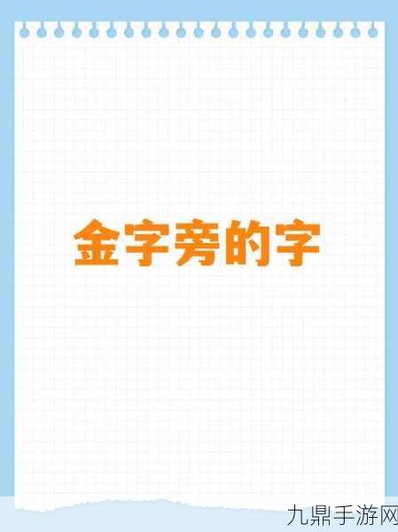 最近中文字幕无吗，当然可以！以下是一些根据“最近中文字幕无吗”拓展出的新标题，均不少于10个字：