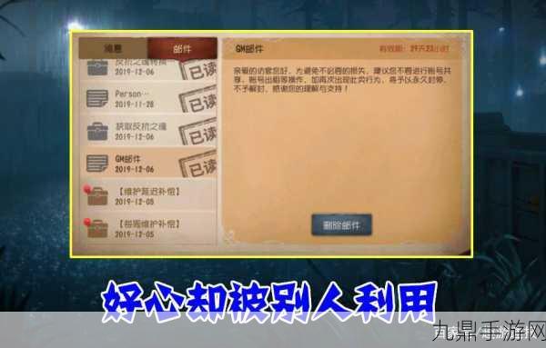 第五人格PC版扫码登陆新变革，玩家如何应对？