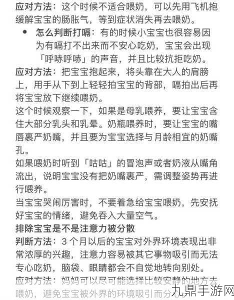 宝宝吃奶HPO被爆料将下架整顿，1. 宝宝奶粉HPO被曝出将下架，市场引发关注