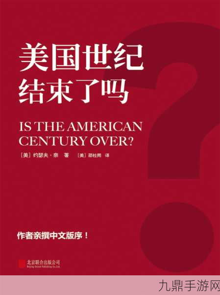 давай美国，当然可以，以下是一些关于“давай美国”的新标题建议：