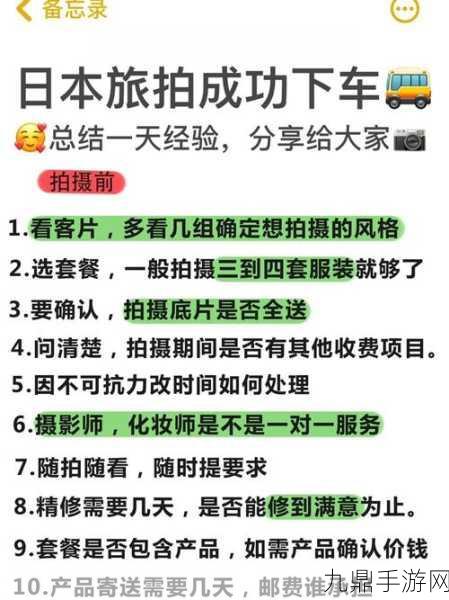 HOME高清在线观看日本，当然可以！以下是一些基于“HOME”主题的日本扩展标题，均不少于10个字：