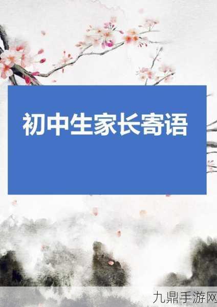 619Y你会回来感谢我的，当然可以！以下是一些基于“619Y你会回来感谢我”的新标题建议：