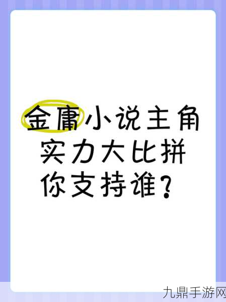 行侠仗义五千年门客实力大比拼，谁才是你的最强助力？