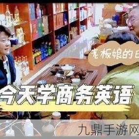 老周张琳公交车，1. 老周与张琳的公交车奇遇记