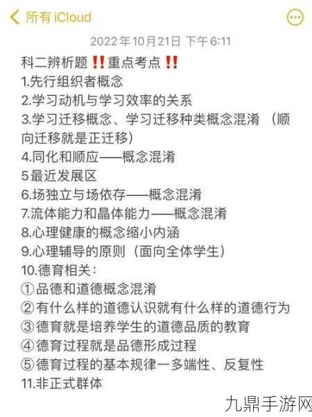 一品和精品的区别，一品与精品的深度解析：品质、价值与市场定位之辨析