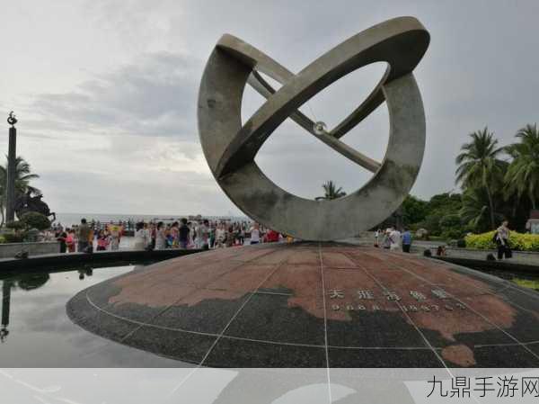 hjacdf海角论坛，1. 海角论坛：探索海洋文化与旅游的无限魅力