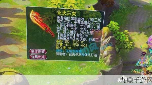 幻境旅者梦幻树战全面解析，解锁无尽挑战之旅