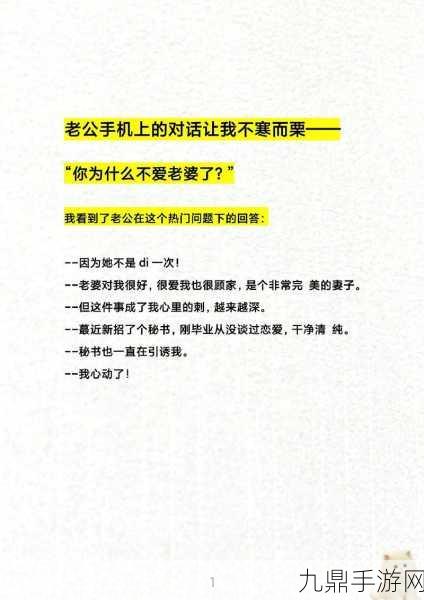 老公亲我私下怎么回应他，1. 如何在亲密时刻回应老公的爱意