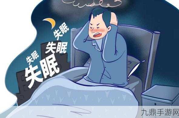 男子深夜睡不着想看点东西，1. 深夜失眠男子，偶然发现的奇妙世界