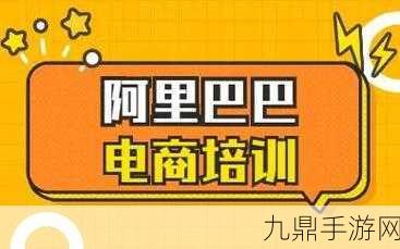 阿里巴巴中国站api，当然可以，以下是一些基于阿里巴巴中国站API的标题建议，每个标题不少于10个字：