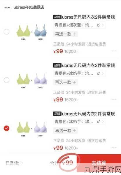 无尺码精品产品，1. ＂无尺码设计，完美适配每种身形的精品服饰