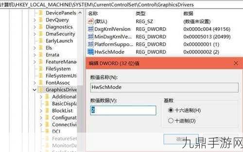 windows10硬件加速功能下载，1. Windows 10硬件加速功能全面解析与应用指南