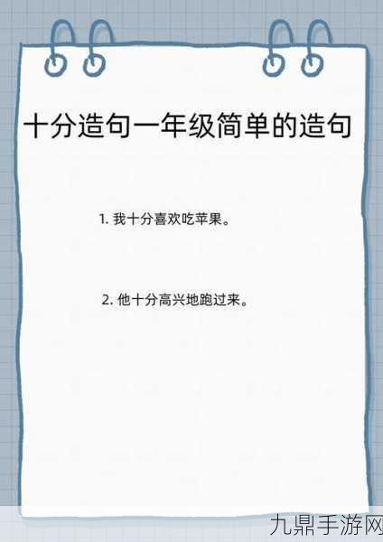 s把m骂湿的句子有哪些，以下是一些基于“s把m骂湿”的句子拓展出的新