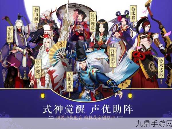 阴阳师踏雪寻踪，顶尖阵容搭配攻略