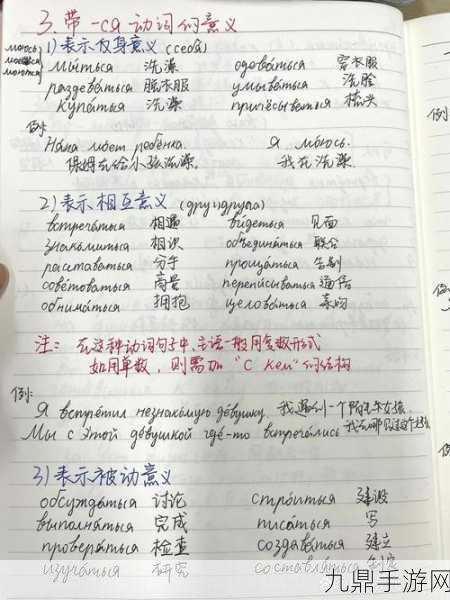 два和две的区别，探讨俄语中“два”和“две”的用法与区别