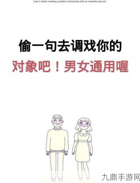 女的对夫妻生活没兴趣怎么办，1. 如何重燃夫妻生活的激情与兴趣