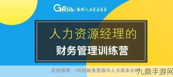 久产久人力有限公司，1. 久产久人力：助力企业发展的专业人力资源解决方案