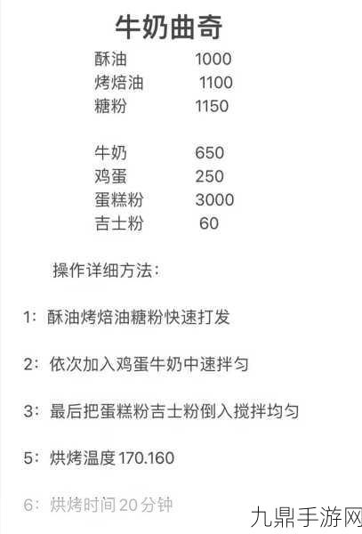 创意蛋糕店爆火秘籍，玩家如何助力店铺人气飙升？