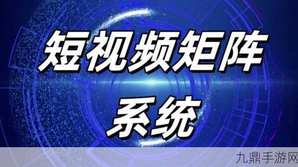 成品短视频app源码的优点安全上新栏目，1. ＂提升成品短视频安全性的创新方法探讨