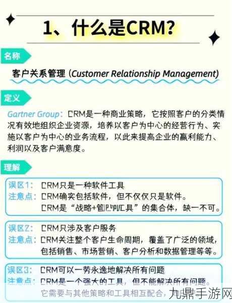 国内外十大免费crm视频，1. 免费CRM系统评测：十款最佳选择解析