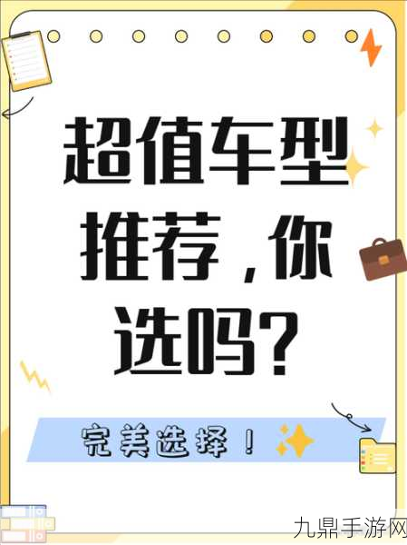 欧产日产国产精品精品有限制无需会员，1. 欧产日产：优质精品无需会员轻松享受