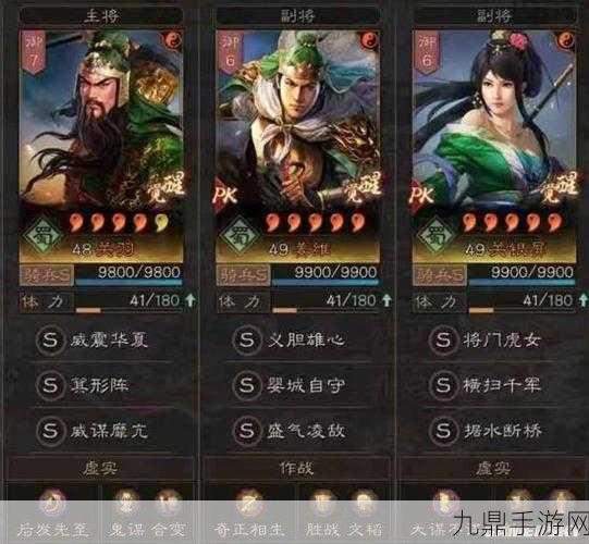 三国志战略版，关羽输出潜力大揭秘，潜龙阵阵容深度解析